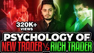 New Trader Psychology vs Rich Trader Psychology || Anish Singh Thakur || Booming Bulls