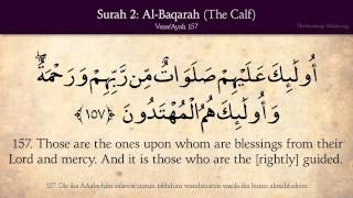 Quran 2  Surah Al Baqara The Calf Complete Arabic and English translation