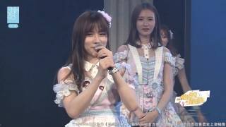 20170420 SNH48 陈观慧 MC01