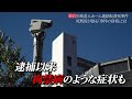 【初告白】死刑囚の突然の暴露「裁判で語ったことは全て“嘘”だった。」無実を訴えていた死刑囚が、拘置所で面会を続けた私たちにだけ明かした事件の真相を全公開。ドキュメンタリー今井隼人とはいったい何者なのか