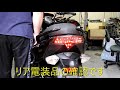 マジェスティＳ　紹介動画