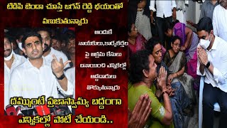 టీడీపీ జెండా చుస్తే జగన్ ఉచ్చ పోసుకుంటున్నాడు | nara lokesh fire's on apcm ys jagan