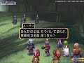 【ps2版tod】テイルズオブデスティニー リメイク版 09 仲間との再会 ~ リオンの最期