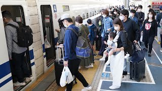 GW後半のラッシュ　JR新大阪駅