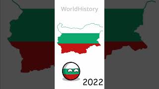 Bulgaria Now vs Then