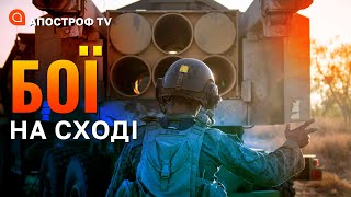 БОЇ НА СХОДІ: мобілізовані росіяни не мають мотивації воювати // ЧЕРЕВАТИЙ