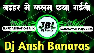 #Rdx_Edm_Mix #Raja Kalam #Chhaba #Gaini #khesari Lal Yadav #dj #remix