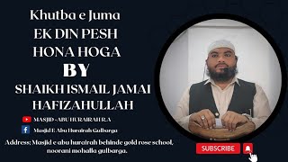 Khutba e Juma || Ek Din Pesh Hona Hoga || Shaikh Ismail Jamai Hafizaullah