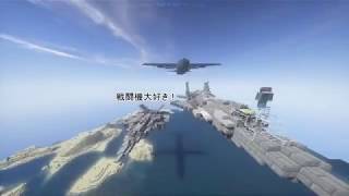 【Minecraft 軍事部　ゆっくり】　最新バージョンのTNTレールガンの紹介！