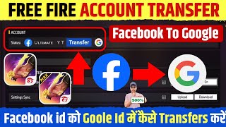 Free Fire Id Transfer Facebook To Google | Free Fire Account Transfer Facebook To Gmail | Free Fire