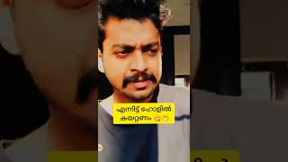 ആർക്കെങ്കിലും അറിയാമോ? 😋😜ഉത്തരം അറിയാമെങ്കിൽ കമന്റ് ചെയ്യൂ.. 😁Answer -ve അല്ല 🙄