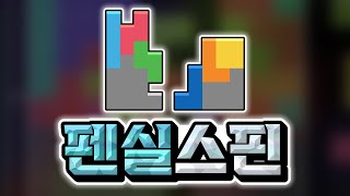 시즌 2 메타 저격하는 역대급 사기 빌드가 탄생했습니다. (약팔이 X)