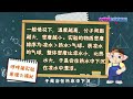 【小泼猴科学实验课第二季】ep25 不会游泳的气球 益智 科学 百科 教育 动画 卡通