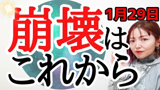 【ついに始まった‼️】今年初めての新月から新たな展開へ向かう🔯