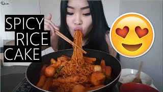 English Mukbang | Spicy Rice Cake