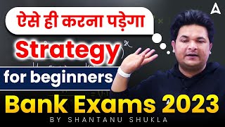 Bank Exam Preparation Strategy for Beginners (2023)