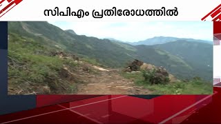 ചൊക്രമുടി വിവാദത്തിൽ സിപിഎം പ്രതിരോധത്തിൽ; ആരോപണം കടുപ്പിച്ച് പ്രതിപക്ഷം