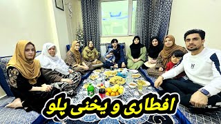 رمضان ماه مهمانی خدا / آماده کردن افطاری یک روز دیگر رمضان