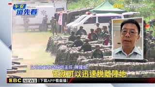 解放軍擾台動作不斷 國軍「重砲射擊」秀反登陸戰力@newsebc