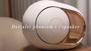 500만원짜리 스피커 샀어요! 드비알레 리뷰 📢 Devialet Phantom Speaker