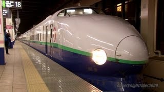 JR東日本 200系新幹線K43編成 たにがわ473号 大宮駅 2013.3