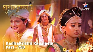 FULL VIDEO | RadhaKrishn Raasleela Part -750 | राधाकृष्ण #starbharat #radhakrishn