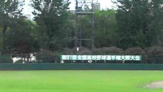 第９１回全国高校野球選手権大会　大阪予選　第一試合泉陽VS近大泉州