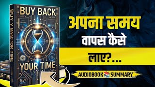 अपने समय को वापस कैसे लाएं | Buy Back Your Time | Audio Book summary in Hindi