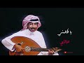 عزازي يا ظالمني