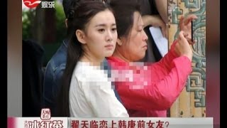 江铠同Kiton亲密约会翟天临Zhai Tianlin 之前与韩庚传出地下情