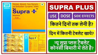 NEW SUPRA PLUS TABLETS, USE, DOSE, SIDE EFFECTS, न्यू सुप्रा प्लस टैबलेट कोनसी बिमारी में लेते है?,