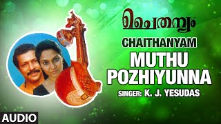 Muthu Pozhiyunna Song | Chaithanyam Malayalam Movie Songs | Murali, Madhavi | K.J.Yesudas|Ravindran