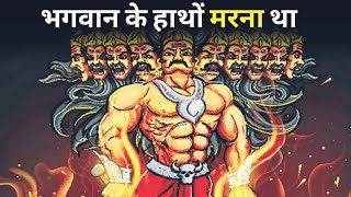 Ravan Status : Mahakal Bhakt || Attitude New whatsapp Video | Dialogue | Dussehra