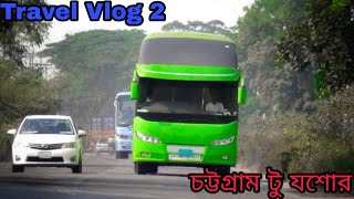 Travel vlog 2 || চট্টগ্রাম টু যশোর || green line high deck || Travel Vlog with green line high deck