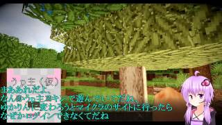 【minecraft】板と饅頭によるマイクラ～東方mod編part2 5｛結月ゆかり ゆっくり霊夢}