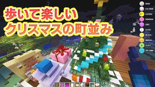 【Minecraft】花江夏樹と小野賢章のマイクラしるこ視点