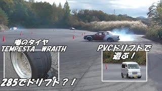 踏っ派゜走行会で真面目にエンジョイ‼【名阪Dコース】