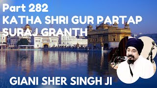 Part 282 Katha Shri Gurpratap Suraj Granth