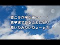 2025年1月3日このよは不思議だらけだから楽しいのかも🥳🎶そろそろ新しい映画📽️がみたいネ〜☆最後はやっぱりハッピーエンドがいいな〜ぁ🥰