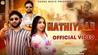 Hathiyaar | हथियार | Official Song | Gyanender Sardhana | Haryanvi Song 2024