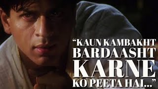 DEVDAS MOVIE DIALOGUES #foryou #shortvideo #subscribe #trending #video #viral #me #shorts #status