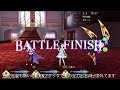 【fgo】完全体アルジュナオルタのex（エクストラ）アタック