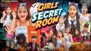 Girls Secret Room || Aditi Sharma