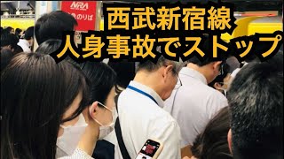 【さらじあ日記】西武新宿線人身事故発生で足止め【10/2】