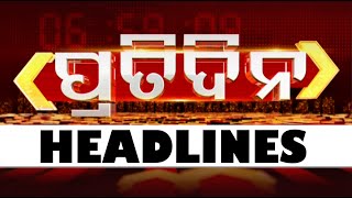 7 PM Headlines | 24th Sept 2023 | Odisha TV | OTV