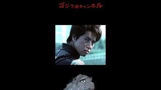 【今日のゴジラ】10月11日/Today’ｓ GODZILLA October 11【ケイン・コスギ/Kane Kosugi/ゴジラFINAL WARS/GFW】#shorts