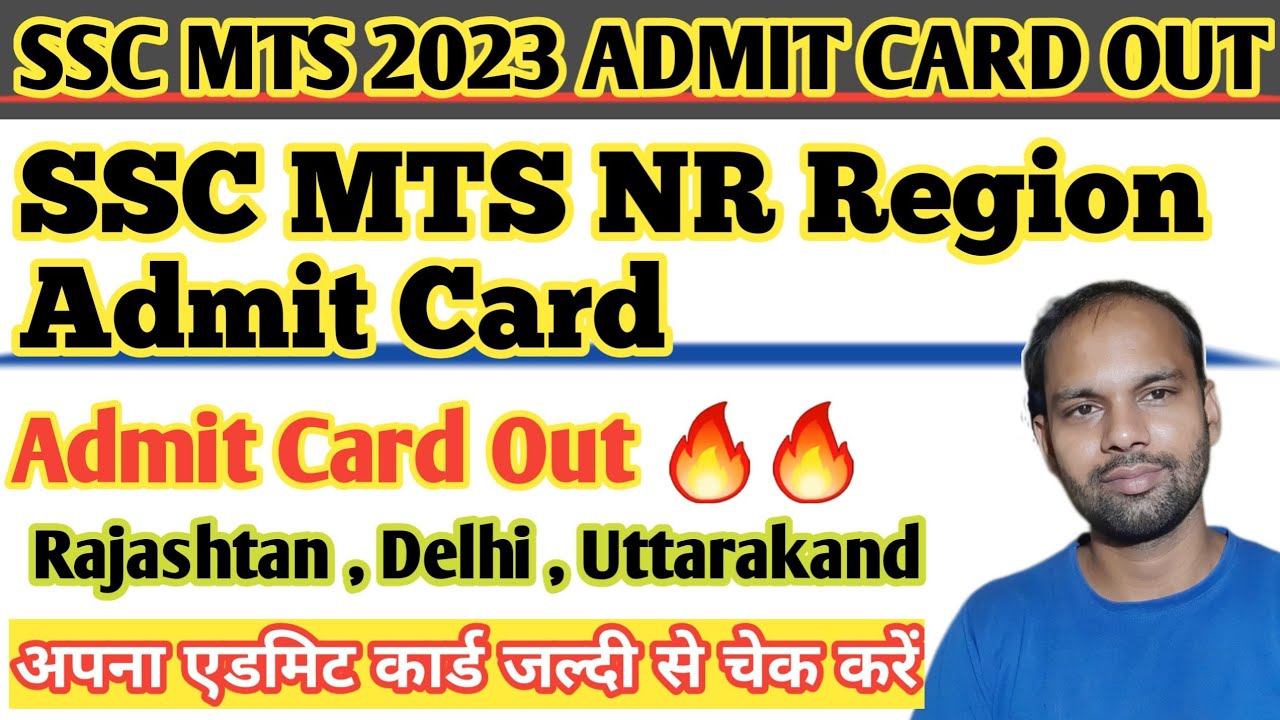 SSC MTS NR REGION ADMIT CARD | SSC MTS 2023 NR REGION ADMIT CARD | MTS ...