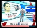 Download Sonia, Rahul Gandhi asked to appear before trial court in National Herald case In Mp4 3Gp Full HD Video