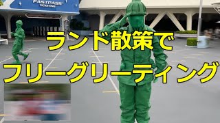 【ディズニーランド】ランド散策でフリーグリーティング(*´ω｀)