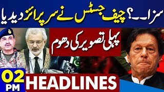 Dunya News Headlines 2 PM | Army Chief New Statement | Imran Khan | Chief Justice In Action | 10 May